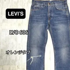 LVC リーバイス606 W30 オレンジタブ スリム テーパード デニム