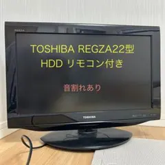 2025年最新】regza ジャンクの人気アイテム - メルカリ