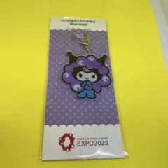 クロミ　ミャクミャク　アクリルキーホルダー　万博