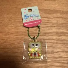 日*0様 けろけろけろっぴ ぷっくりったい プチボールチェーン 【新品】