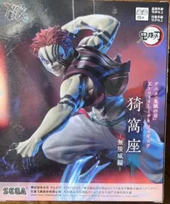 鬼滅の刃 XrossLink フィギュア 猗窩座 無限城編
