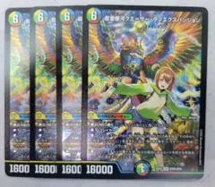 2025年最新】超愛銀河クエーサー・ラブエクスパンジョンの人気