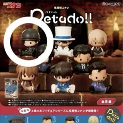 名探偵コナン Petadoll 赤井秀一