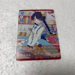 Item thumbnail for item 7e9ecac9-caed-4db5-9199-313be139e881