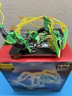 モンコレ　メガレックウザ