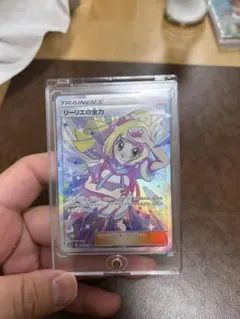 リーリエの全力 SR SM11b ドリームリーグ 068/049 PSA9 - メルカリ