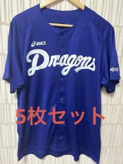 2025年最新】中日ドラゴンズ ユニフォーム 配布の人気アイテム