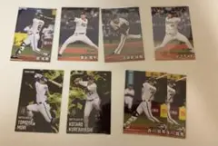 プロ野球チップス2025 第1弾 オリックス・バファローズ まとめ売り
