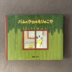 ゆっぴー様専用