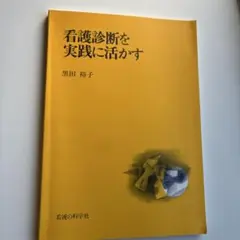 Item thumbnail for item e3204d62-6b4b-41ff-9a8c-541bb07da428