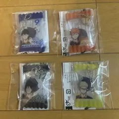ハイキュー!!　キャンディ風　キーホルダー 4個セット