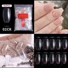 ネイルチップ クリア バレリーナチップ 付け爪 〈2番〉まとめ売り