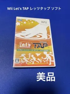 Wii 렛츠 탭 렛츠 탭 소프트
