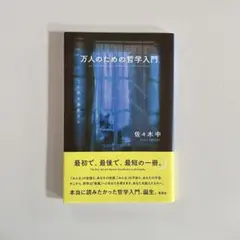 ツクリ@まとめ買いお値下げ◯様 リクエスト 2点 まとめ商品