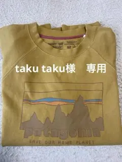 patagonia オーガニックコットン トレーナー L