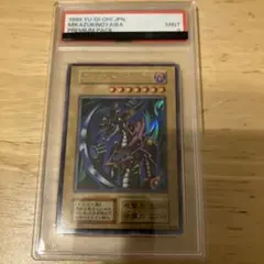 2026年最新】クレセントドラゴン psa10の人気アイテム - メルカリ