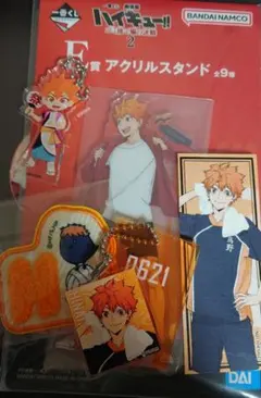 ハイキュー!! 日向翔陽キャラクターグッズまとめ売り