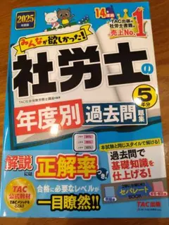 Item thumbnail for item f9413e31-17d3-4405-840f-3f2e33d73fb0