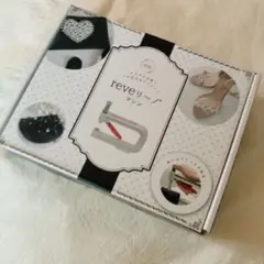 リベリーノ　マシン