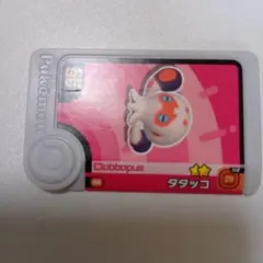 ポケモンフレンダ タタッコ 1-3-068