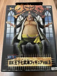 2026年最新】dx王下七武海 フィギュアの人気アイテム - メルカリ