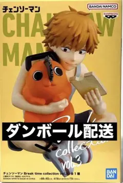 チェンソーマン Break time collection vol.3