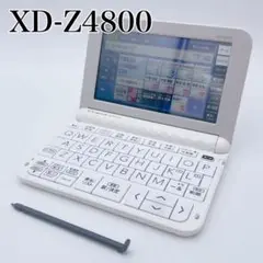 カシオ電子辞書XD-4800 2020年購入 Amazon | カシオ 電子辞書 プロフェッショナル エクスワード XD