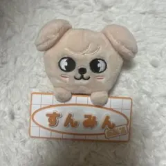 SKZ スンミン パピーム ストラップ straykids