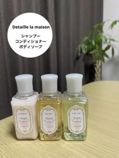 2025年最新】デタイユラメゾンの人気アイテム - メルカリ