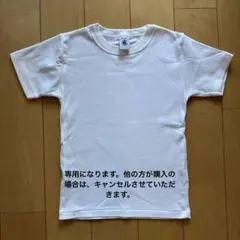 なお⭐︎+＋　未使用　PETIT BATEAU Tシャツ 116cm/6ansのサムネイル