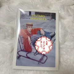 山中柔太朗カレンダー2026.4-2027.3 イベント限定盤 直筆サイン入り
