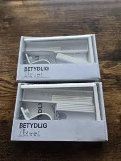 IKEA　BETYDLIG　イケア　カーテン　カーテンレール