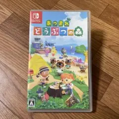 Switch あつまれ どうぶつの森