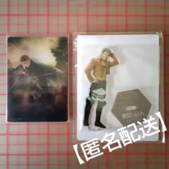 匿名配送【進撃の巨人 the Musical】  アクスタ クリアカード　コニー