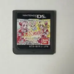フレッシュプリキュア!あそびコレクション