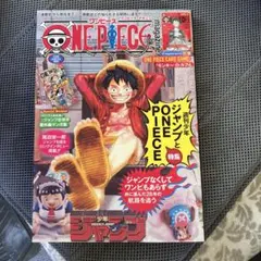 ONE PIECE ワンピース コミックスニュース195 206 - メルカリ