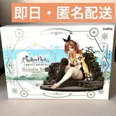 〖ライザのアトリエ〗 ライザ フィギュア Max Factory 箱傷み有り