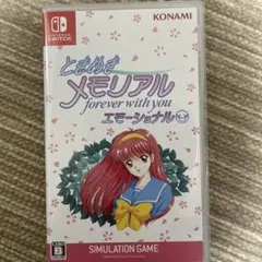 ときめきメモリアル エモーショナル