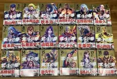 2025年最新】北斗の拳 新装版の人気アイテム - メルカリ