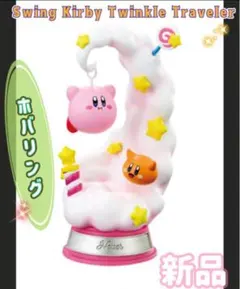 カービィ Swing Kirby Twinkle Traveler ホバリング