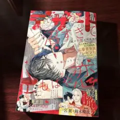 デザート 2025年 11月号 ②
