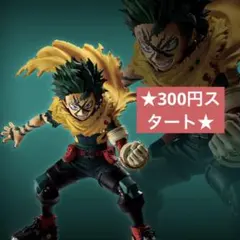 2025年最新】A賞 緑谷出久 masterliseの人気アイテム - メルカリ