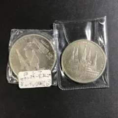 外国コイン　貨幣セット　ロシア ソビエト連邦 1991年 未流通 9枚セット Yahoo!オークション -「ソビエト コイン」(貨幣) の落札相場