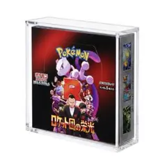 2026年最新】バトルスピリッツ 未開封 boxの人気アイテム - メルカリ