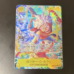 モンキー・D・ルフィSEC EB04-061 エッグヘッドクライシス 4枚セット