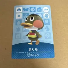 どうぶつの森 amiiboカード 054 まりも