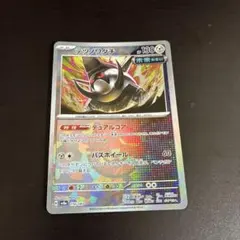 2026年最新】モンスターボール ミラーの人気アイテム - メルカリ
