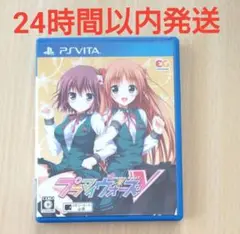 PS VITAプラマイウォーズV