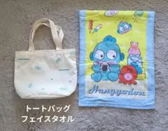 さっちん様　専用
