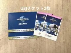 USJ ユニバチケット2枚のサムネイル